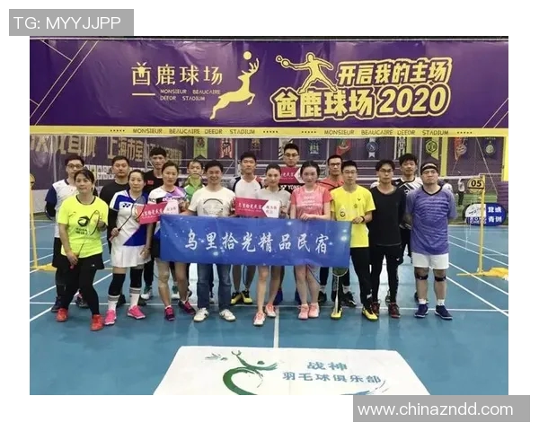 广州羽毛球队耐力对比深度解析与训练策略探讨 广州羽毛球队耐力对比深度解析与训练策略探讨