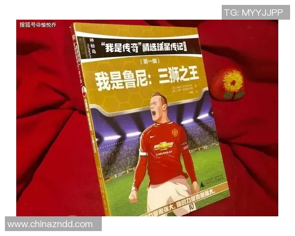 深圳足球队崛起之路：从默默无闻到邀请赛的璀璨明星