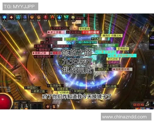 深度对话：周磊在英雄联盟世界中的成长与挑战之路