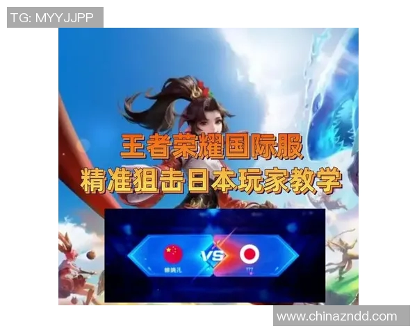 王者荣耀新手必看：提升游戏意识的实用技巧与入门指南