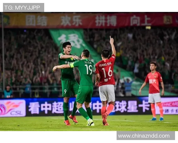 国安与恒大巅峰对决精彩回顾球迷热情不减的足球盛宴