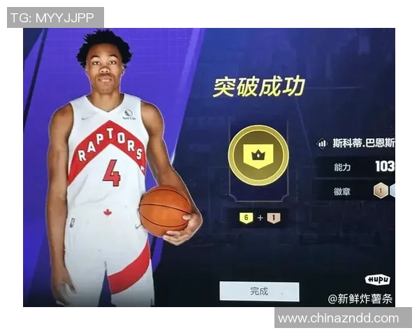 斯科蒂巴恩斯的崛起之路：从新秀到NBA明星的成长历程