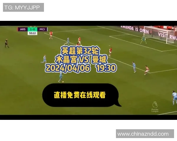 曼城与纽波特精彩对决直播全程回顾与赛后分析