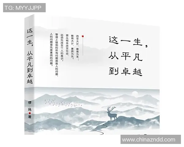 焦泊乔的奋斗历程与人生哲学：从平凡到卓越的心路历程探寻