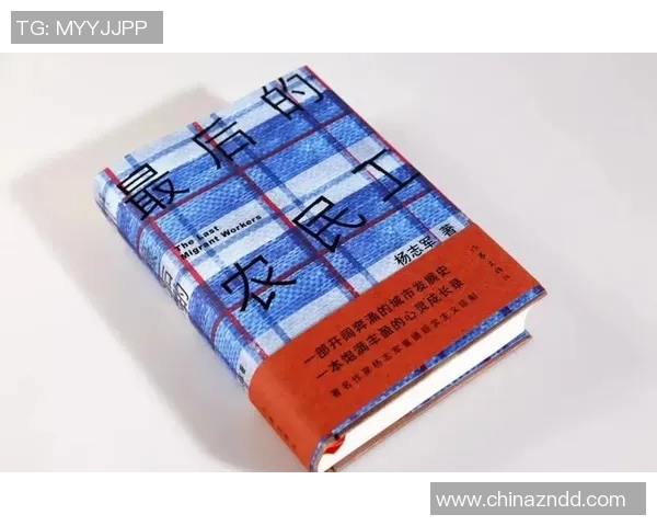 琼斯的传奇旅程：从平凡到卓越的奋斗故事与人生启示