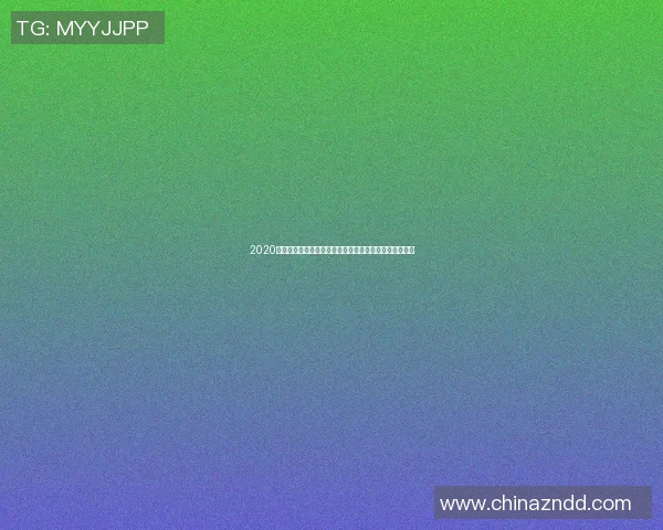 2020年英超经典对决利物浦与曼联的激烈较量与历史意义分析