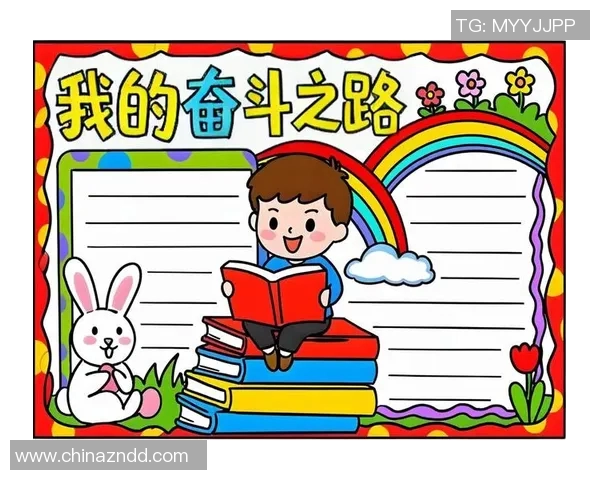 付豪的奋斗历程与成长故事：从平凡到卓越的励志之路