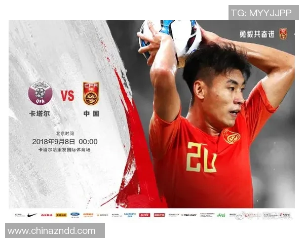 卡塔尔与中国足球比赛时间安排及观看指南详解