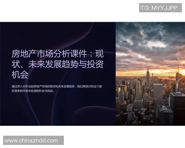 平福与清化的对比分析及其对未来发展的影响探讨